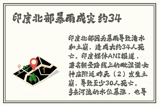 兔子先生爸气十足ep12女主角是谁
