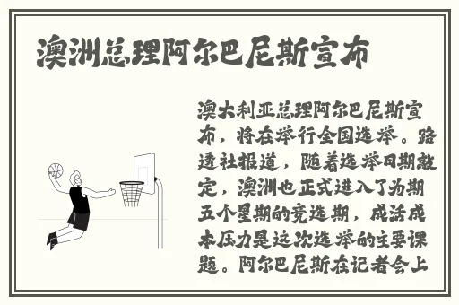 小扫货水能么多叫出来公交车